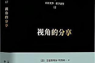 班凯罗22岁前砍至少30分10板10助3断 历史第7人 东魔乔詹库在列